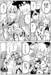  1boy 2girls admiral_(kantai_collection) akashi_(kantai_collection) blush breast_grab closed_eyes comic commentary commentary_request epaulettes grabbing grabbing_from_behind hat kantai_collection kashima_(kantai_collection) long_hair military military_uniform multiple_girls naval_uniform short_hair straight_hair sweatdrop translation_request twintails uniform wavy_hair yuugo_(atmosphere) 