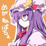  1girl bangs blunt_bangs bow bowtie capelet collared_shirt crescent crescent_hair_ornament double_bun expressionless glasses hair_ornament hat ichimura_kanata long_hair mob_cap patchouli_knowledge purple_hair semi-rimless_glasses shirt solo touhou translated upper_body very_long_hair violet_eyes 