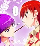  ... 2girls eye_contact eyebrows_visible_through_hair food kenjou_akira kirakira_precure_a_la_mode kotozume_yukari long_hair looking_at_another mattari_yufi multiple_girls pocky pocky_kiss precure purple_background purple_hair red_eyes redhead shared_food short_hair spoken_ellipsis violet_eyes yuri 