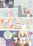  !? &gt;_&lt; +++ ? animal_ears animal_print arcade arcade_cabinet bare_shoulders black_eyes black_gloves black_hair blazer blonde_hair blush_stickers bow bowtie brown_eyes bucket_hat buttons closed_eyes comic elbow_gloves ezo_red_fox_(kemono_friends) fox_ears fox_tail fur_trim gloves grey_hair hair_between_eyes hat hat_feather high-waist_skirt jacket kaban_(kemono_friends) kemono_friends ko1mitaka long_hair long_sleeves multiple_girls necktie open_mouth playing_games pleated_skirt red_shirt serval_ears serval_print serval_tail shirt short_hair short_sleeves shorts silver_fox_(kemono_friends) skirt sleeveless sleeveless_shirt tail thigh-highs translation_request uppercut 