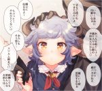  animal_ears ascot batten_(yukibara_7) blue_hair cow_ears cow_horns drunk_(granblue_fantasy) family gloves granblue_fantasy hand_holding hand_on_another&#039;s_head heart horns if_they_mated spoken_heart sturm_(granblue_fantasy) translation_request yellow_eyes 
