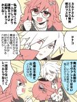 1boy 1girl 3koma armor blue_eyes bow cape character_request clenched_hand comic earrings fate/apocrypha fate_(series) fur_collar glasses hair_between_eyes hair_bow hair_ornament heterochromia jewelry jinako_carigiri karna_(fate) open_mouth pale_skin red_eyes redhead speech_bubble tetsukuzu_tetsuko thought_bubble translation_request white_hair 