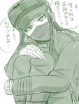  1boy bandage bandaged_hands covered_mouth dangan_ronpa gakuran hat head_tilt jonet legs_together long_hair looking_at_viewer male_focus mask monochrome new_dangan_ronpa_v3 peaked_cap school_uniform shinguuji_korekiyo simple_background solo sweat translation_request white_background zipper 