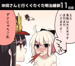  1boy 2girls ahoge black_hair blonde_hair blood blood_from_mouth bow breasts chibi commentary_request demon_archer eyebrows_visible_through_hair fate/grand_order fate_(series) hair_bow hat koha-ace long_hair military_hat multiple_girls nude numachi_doromaru oda_nobukatsu_(fate/grand_order) open_mouth red_eyes sakura_saber short_hair side_ponytail translation_request trembling upper_body 