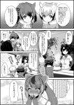  !? 4girls blood blush brown_bear_(kemono_friends) comic commentary_request cooking eurasian_eagle_owl_(kemono_friends) female_pervert golden_snub-nosed_monkey_(kemono_friends) greyscale heart heart-shaped_pupils kemono_friends monochrome multiple_girls northern_white-faced_owl_(kemono_friends) nosebleed pervert pot sparkle speech_bubble symbol-shaped_pupils takara_akihito translation_request 