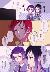 ... 3girls black_necktie blue_eyes blue_hair closed_eyes closed_mouth comic crossover dokidoki!_precure hair_ornament hairclip hishikawa_rikka kenjou_akira kenzaki_makoto kirakira_precure_a_la_mode long_hair multiple_girls necktie negom precure purple_hair redhead short_hair smile speech_bubble spoken_ellipsis television translation_request violet_eyes