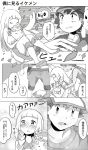  :&lt; :o ^_^ ^o^ alolan_vulpix alternate_hairstyle bangs bare_shoulders baseball_cap beak bird blunt_bangs blush braid clenched_hands clenched_teeth close-up closed_eyes closed_mouth collarbone comic dress eyebrows_visible_through_hair fingernails greyscale hand_on_another&#039;s_shoulder hat highres hug kuriyama lillie_(pokemon) long_hair low_ponytail mallow_(pokemon) monochrome no_socks nose_blush open_mouth out_of_frame owl pants pikachu pokemon pokemon_(anime) pokemon_(game) pokemon_sm pokemon_sm_(anime) profile reflective_eyes rowlet rubble satoshi_(pokemon) shirt shoes sitting sleeveless sleeveless_dress straight_hair striped striped_shirt tareme teeth translation_request twin_braids very_long_hair wince 