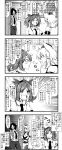  3girls 4koma animal_ears bare_shoulders blush breasts cleavage closed_eyes comic covered_mouth detached_sleeves emphasis_lines enami_hakase greyscale hands_on_another&#039;s_face hat highres himekaidou_hatate inubashiri_momiji large_breasts monochrome multiple_girls necktie open_mouth pointing pom_pom_(clothes) shameimaru_aya short_hair smile tail tail_wagging tokin_hat touhou translation_request twintails wolf_ears wolf_tail 