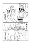  &gt;:d &gt;:o /\/\/\ 2koma :d :o admiral_(kantai_collection) blush clenched_hands collared_shirt comic commentary covering covering_crotch dress elbow_gloves eye_poke gloves greyscale ha_akabouzu hair_between_eyes headgear highres kantai_collection long_hair low_twintails military military_uniform monochrome murakumo_(kantai_collection) naval_uniform necktie open_mouth pantyhose partially_unbuttoned pinafore_dress poking shirt smile sweatdrop thighband_pantyhose tied_hair torn_clothes torn_dress torn_pantyhose torn_shirt twintails undershirt uniform very_long_hair white_background white_hair 