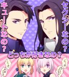  2boys 2girls armor bare_shoulders blonde_hair closed_mouth eyebrows_visible_through_hair fate/grand_order fate/stay_night fate_(series) green_eyes hair_over_one_eye lancelot_(fate/grand_order) lancelot_(fate/zero) long_hair looking_at_viewer multiple_boys multiple_girls open_mouth purple_hair saber shielder_(fate/grand_order) short_hair speech_bubble sweatdrop tetsukuzu_tetsuko translation_request violet_eyes 