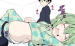 ... 1boy 1girl ass bangs black_eyes black_hair blush closed_eyes closed_mouth commentary_request drooling eyebrows_visible_through_hair green_hair hair_between_eyes hand_on_own_stomach heart heart_print komeiji_koishi lolimate looking_at_another lying on_back open_mouth panties saliva sleeping sleepwear speech_bubble spoken_ellipsis sweat thigh-highs third_eye touhou underwear white_panties zettai_ryouiki 