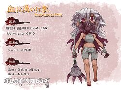  1girl bags_under_eyes bandaged_hands barefoot blood blood-starved_beast blood_on_face blood_stain bloodborne bloody_clothes cape character_name claws dark_skin flat_chest gas_mask kemono_friends long_hair looking_at_viewer messy_hair midriff monster_girl navel parody personification polearm purple_hair red_eyes shorts solo spear tank_top torn_clothes translation_request weapon yagi_mutsuki 