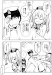  1boy 2girls admiral_(kantai_collection) akatsuki_(kantai_collection) comic epaulettes gloves hat kantai_collection kashima_(kantai_collection) long_hair multiple_girls short_hair skirt straight_hair torn_clothes translation_request twintails uniform wavy_hair yuugo_(atmosphere) 