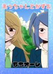  2girls black_eyes blonde_hair blue_hair blush clouds commentary_request facing_viewer frown green_necktie long_hair mochi_au_lait multiple_girls necktie original side-by-side sky smile translation_request tree upper_body 