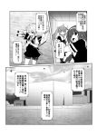  3girls ahoge aircraft bike_shorts black_skirt black_vest building comic dock gloves greyscale hairband kantai_collection long_hair monochrome multiple_girls murasame_(kantai_collection) ocean ponytail ribbon shiranui_(kantai_collection) shiratsuyu_(kantai_collection) short_hair skirt sky turret twintails vest yua_(checkmate) 