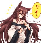  1girl absurdres amagi_(amagi626) animal_ears bangs bare_shoulders blush breasts brooch brown_hair cleavage fang frilled_sleeves frills hair_between_eyes hands_up head_tilt highres imaizumi_kagerou jewelry lavender_dress long_hair long_sleeves looking_at_viewer medium_breasts red_eyes shiny shiny_hair shiny_skin sidelocks simple_background smile solo touhou very_long_hair white_background wide_sleeves wolf_ears 