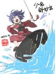  &gt;:d 1girl :d ahoge blue_eyes blue_hair bowl character_name dated holding holding_weapon inuno_rakugaki japanese_clothes kimono needle obi open_mouth red_kimono sandals sash short_hair smile solo sukuna_shinmyoumaru tassel touhou water weapon white_background wide_sleeves 