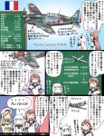  &gt;_&lt; ahoge aircraft airplane akashi_(kantai_collection) black_eyes blonde_hair closed_eyes commandant_teste_(kantai_collection) d.500 d.520 dress french french_flag hat highres kantai_collection long_sleeves ms.406 multicolored_hair northern_ocean_hime open_mouth pilot pink_hair school_uniform serafuku shinkaisei-kan sleeveless sleeveless_dress smile translation_request triangle_mouth tsukemon white_dress white_hair white_skin 