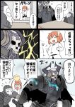  1girl 2boys ^_^ ^o^ ahoge armor ball bandage cloak closed_eyes comic eiri_(eirri) fate/grand_order fate/stay_night fate_(series) flying_sweatdrops fujimaru_ritsuka_(female) glowing glowing_eyes hair_ornament hair_scrunchie holding holding_ball horns king_hassan_(fate/grand_order) kotatsu long_sleeves mask multiple_boys orange_hair scrunchie short_hair side_ponytail skull skull_mask speech_bubble sweatdrop table translation_request true_assassin under_kotatsu under_table weapon 