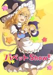  1girl :d alice_margatroid apron black_hat black_skirt black_vest blonde_hair blush_stickers bow character_doll commentary_request cover cover_page cowboy_shot frilled_apron frilled_hat frilled_skirt frills hair_between_eyes hand_puppet hat hat_bow kirisame_marisa looking_at_viewer nip_to_chip open_mouth puffy_short_sleeves puffy_sleeves puppet shirt short_sleeves skirt smile solo star starry_background touhou vest waist_apron wand white_apron white_bow white_shirt witch_hat yellow_background yellow_eyes 