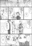  3boys champagne_flute christophe_giacometti comic crowd cup drinking_glass facial_hair formal gaze_(thompon) glasses greyscale male_focus monochrome multiple_boys necktie suit translation_request tray waistcoat waiter yuri!!!_on_ice 