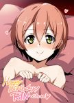  1girl bare_shoulders blush character_name happy_birthday heart hoshizora_rin inue_shinsuke love_live! love_live!_school_idol_project lying naked_sheet on_back orange_hair pillow red smile yellow_eyes 