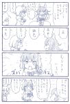  3girls 4koma animal_ears bangs bow bowtie comic dot_nose drawing extra_ears fang fennec_(kemono_friends) fox_ears fur_collar fur_trim gloves grey_wolf_(kemono_friends) hair_between_eyes kemono_friends long_hair long_sleeves magira_(ikemenz) monochrome multicolored_hair multiple_girls necktie open_mouth pleated_skirt pointing pointing_at_self puffy_short_sleeves puffy_sleeves raccoon_(kemono_friends) raccoon_ears shirt short_hair short_sleeves skirt sleeve_cuffs translation_request wolf_ears 
