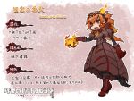  1girl animal_ears bloodborne bonnet boots burning character_name dress fangs fire gloves gothic_lolita high_heel_boots high_heels kemono_friends lolita_fashion long_hair monster_girl open_mouth orange_hair parody personification scarf solo tail translation_request watchdog_of_the_old_lords wolf_ears wolf_girl yagi_mutsuki 