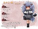  1girl bike_shorts bloodborne blue_hair boots character_name claws electricity fur_trim glaring gloves kemono_friends long_hair looking_at_viewer messy_hair monster_girl parody personification red_eyes school_uniform solo spikes spiky_hair tail torn_clothes translation_request wolf_girl wolf_tail yagi_mutsuki 