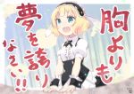  1girl animal_ears aosora_neko apron aqua_eyes artist_name bangs black_skirt blonde_hair blue_sky blunt_bangs blush breasts clouds collared_shirt commentary_request cowboy_shot dated fake_animal_ears fleur_de_lapin_uniform floppy_ears frilled_cuffs gochuumon_wa_usagi_desu_ka? hand_rest headdress kirima_sharo looking_at_viewer number open_mouth outdoors puffy_short_sleeves puffy_sleeves rabbit_ears screaming shirt short_eyebrows short_hair short_sleeves shouting signature skirt sky small_breasts solo translation_request underbust waist_apron wavy_hair wavy_mouth white_shirt wing_collar wrist_cuffs 