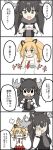  animal_ears antlers black_hair blonde_hair blush comic fur_collar hair_between_eyes highres kemono_friends kingdoor letter lion_(kemono_friends) lion_ears long_hair moose_(kemono_friends) moose_ears multiple_girls open_mouth pleated_skirt shirt short_hair short_sleeves skirt smile translation_request 