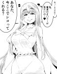  1girl breasts hand_on_own_face highres houraisan_kaguya image_sample large_breasts long_hair monochrome smile solo takeu thick_eyebrows touhou translated twitter_sample 