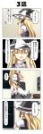  1girl 4koma blonde_hair bow braid chair closed_eyes comic hair_bow hat hat_bow highres kirisame_marisa monitor phone puffy_short_sleeves puffy_sleeves rappa_(rappaya) shadowverse short_sleeves side_braid sweat sweatdrop talking_on_phone touhou translation_request white_bow witch_hat yellow_eyes 