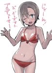  1girl ;d bikini breasts brown_hair contrapposto cowboy_shot eyebrows_visible_through_hair green_eyes idolmaster idolmaster_cinderella_girls looking_at_viewer navel one_eye_closed open_mouth outstretched_hand red_bikini short_hair simple_background small_breasts smile solo sweatdrop swimsuit tada_riina white_background yu_65026 