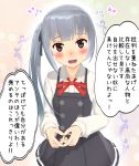  1girl akadadhi blush commentary_request kantai_collection kasumi_(kantai_collection) long_sleeves looking_at_viewer mikumikudance school_uniform solo translation_request uniform 