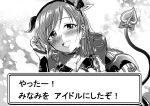  1girl alternate_costume blush earrings eyebrows_visible_through_hair fake_horns fake_tail greyscale idolmaster idolmaster_cinderella_girls jewelry kuboken_(kukukubobota) long_hair looking_at_viewer monochrome nitta_minami nose_blush open_mouth solo translated 