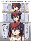 1girl 3koma asymmetrical_hair bare_shoulders black_hair blush closed_eyes collarbone comic commentary hair_between_eyes hat headphones i-13_(kantai_collection) kantai_collection ootori_(kyoya-ohtori) open_mouth orel_cruise patterned_background shirt short_hair solo standing surprised translated trembling wide-eyed 