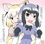 2girls animal_ears blonde_hair blush bow brown_eyes clenched_hands comic commentary_request eyebrows_visible_through_hair fang fennec_(kemono_friends) flying_sweatdrops fox_ears fur_trim gloves gradient gradient_background hand_up hands_on_another&#039;s_chest kemono_friends multiple_girls musical_note one_eye_closed open_mouth pink_background puffy_short_sleeves puffy_sleeves raccoon_(kemono_friends) raccoon_ears short_sleeves smile spoken_musical_note translation_request upper_body white_background yano_toshinori 