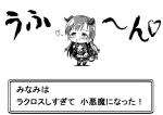  1girl alternate_costume bare_shoulders blush demon_horns demon_tail eyebrows_visible_through_hair fake_horns gameplay_mechanics greyscale heart horns idolmaster idolmaster_cinderella_girls kuboken_(kukukubobota) long_hair monochrome nitta_minami parody pokemon pokemon_(game) tail translation_request 