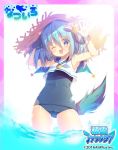  1girl animal_ears blue_hair blush bow character_request copyright_request dog_ears dog_tail eyebrows_visible_through_hair hair_bow hat looking_at_viewer mitsumomo_mamu one_eye_closed open_mouth red_ribbon ribbon school_swimsuit short_hair smile solo straw_hat striped striped_bow swimsuit tail violet_eyes waving 