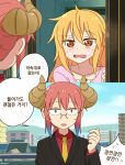  2girls black_suit blonde_hair bow bowtie brown_eyes check_translation comic dragon_horns fang female glasses gradient_hair horns kobayashi-san_chi_no_maidragon kobayashi_(maidragon) korean long_hair multicolored_hair multiple_girls nervous nightea no_horn open_mouth red_eyes red_shirt role_reversal shirt short_hair signature sweat tooru_(maidragon) translation_request twitter_username what_if 