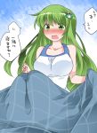  /\/\/\ 1girl adapted_costume alternate_breast_size bangs bare_arms bare_shoulders blanket blush breasts commentary_request embarrassed eyebrows_visible_through_hair eyes_visible_through_hair frog_hair_ornament gradient gradient_background green_eyes green_hair hair_ornament hammer_(sunset_beach) knees_up kochiya_sanae large_breasts long_hair nose_blush open_mouth revision shiny shiny_hair simple_background sitting sleeveless solo speech_bubble sweat tank_top touhou translated under_covers very_long_hair yobai 