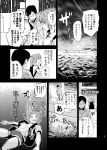  1girl absurdres akamura_saki comic greyscale highres monochrome original speech_bubble text translation_request yuri 