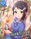  asymmetrical_hair blue_eyes blue_hair blue_shirt blue_skirt card_(medium) chair character_name cherry_blossoms day desk drink floral_print flower game_console hair_ornament hairclip handheld_game_console holding idolmaster idolmaster_cinderella_girls idolmaster_dearly_stars indoors jewelry keychain mizutani_eri necklace official_art plant playstation_vita potted_plant shirt short_hair sitting skirt sparkle straw 