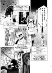  1girl absurdres akamura_saki animal artist_name backpack bag comic greyscale highres jungle monochrome nature open_mouth original panther scared shirt short_twintails shorts speech_bubble text translation_request twintails yuri 