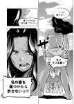  absurdres akamura_saki angry comic dark_skin facepaint greyscale highres monochrome original translation_request 