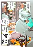  1boy 1girl absurdres age_difference comic dark_skin glasses highres labcoat necktie original plump sandals satousatotototo short_hair translated vr_visor white_hair 