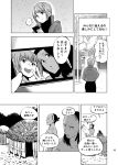  absurdres akamura_saki comic greyscale highres monochrome original translation_request 