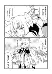  &gt;:d &gt;:t 1boy 1girl 2koma :d :t admiral_(kantai_collection) black_legwear blush cannon cellphone comic commentary dress elbow_gloves gloves greyscale ha_akabouzu hair_between_eyes hair_ribbon hallway headgear highres kantai_collection long_hair low_twintails machinery military military_uniform monochrome murakumo_(kantai_collection) naval_uniform necktie open_mouth panties panties_under_pantyhose pantyhose partially_unbuttoned phone pinafore_dress ribbon smile taking_picture tearing_up thighband_pantyhose tied_hair translated tsurime turret twintails unbuttoned unbuttoned_shirt undershirt underwear uniform very_long_hair white_hair 