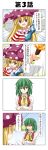  2girls 4koma american_flag_dress arm_up ascot bangs blonde_hair clownpiece comic emphasis_lines fairy_wings fire green_hair hat highres jester_cap kazami_yuuka long_hair long_sleeves looking_at_viewer multiple_girls one_eye_closed polka_dot rappa_(rappaya) shaded_face shirt star star_print striped torch touhou translation_request vest white_shirt wings 